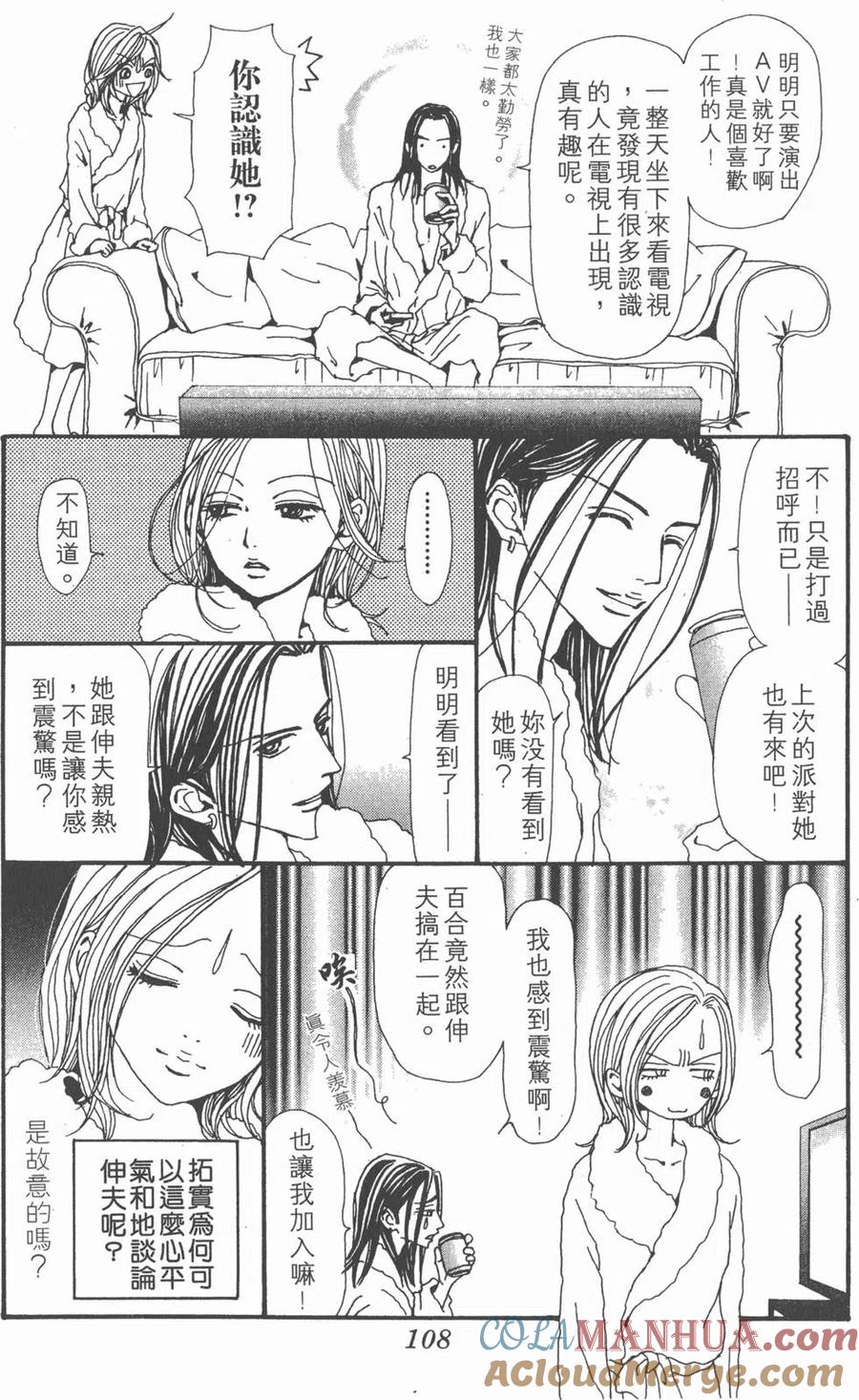 第109页