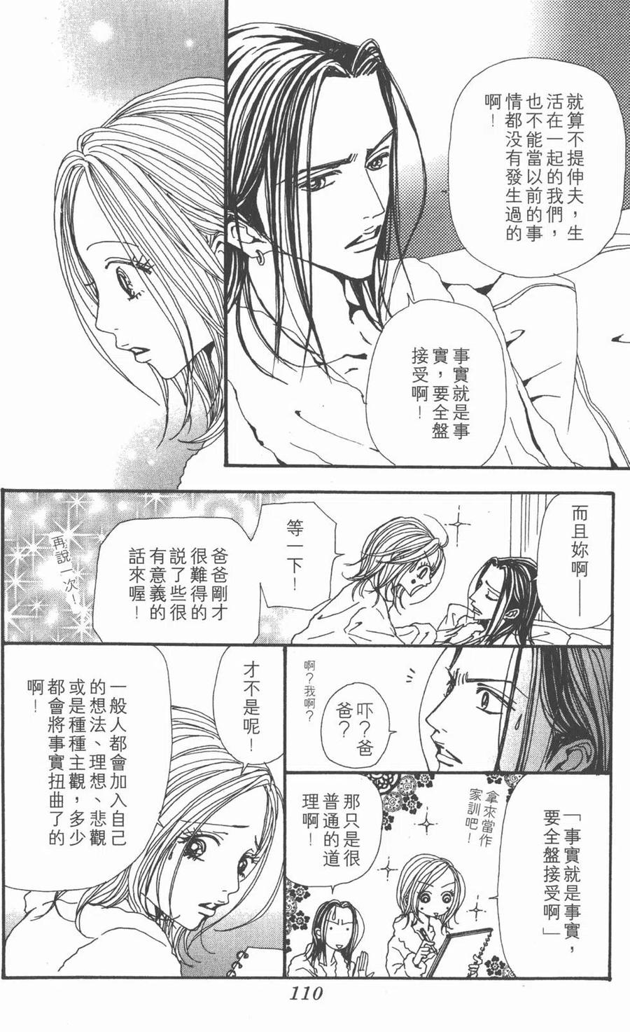 第111页