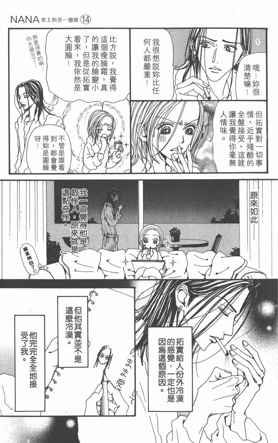 第112页