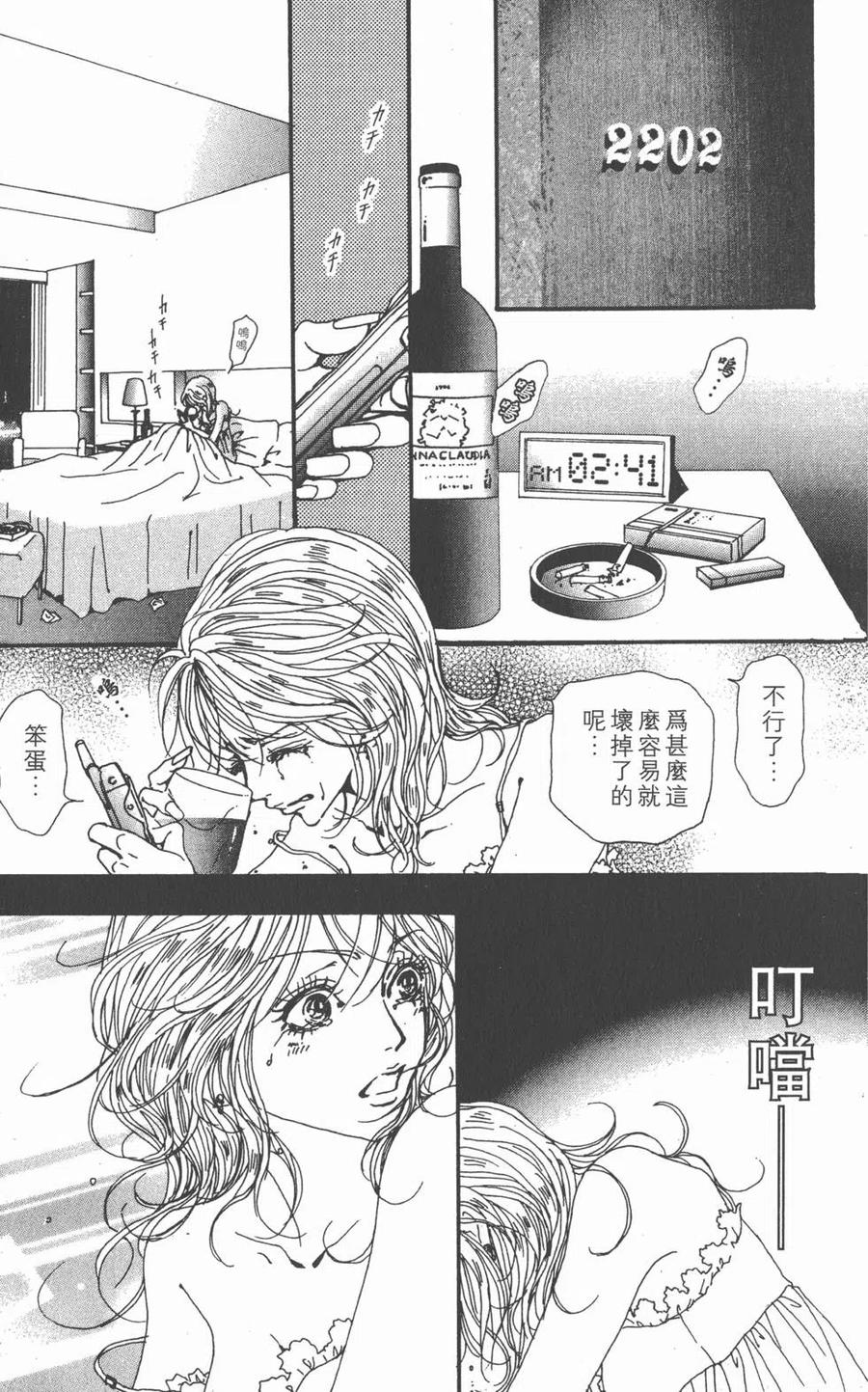 第114页
