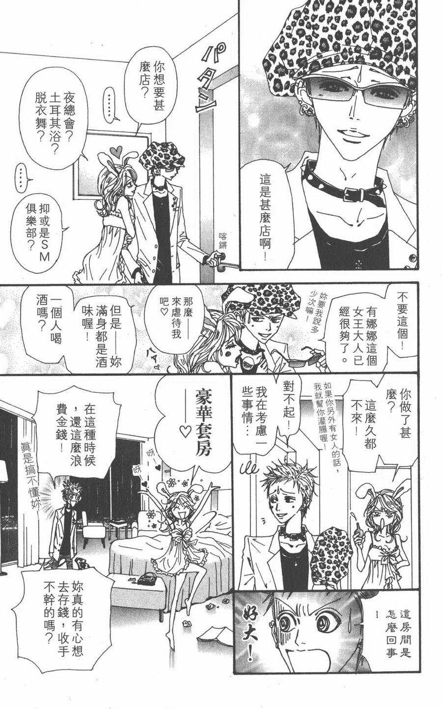 第116页