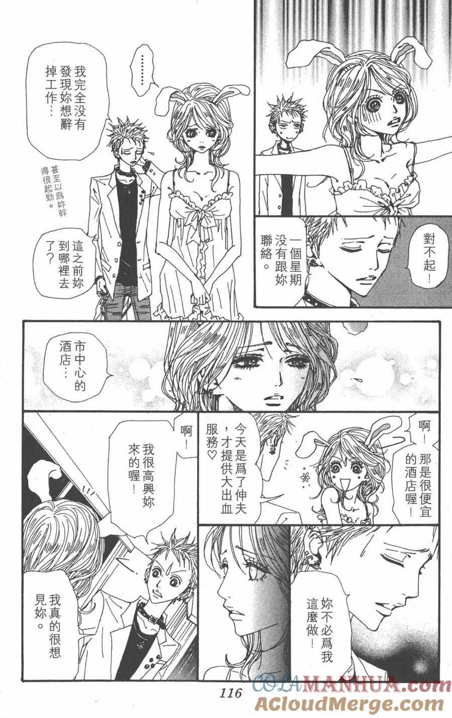 第117页