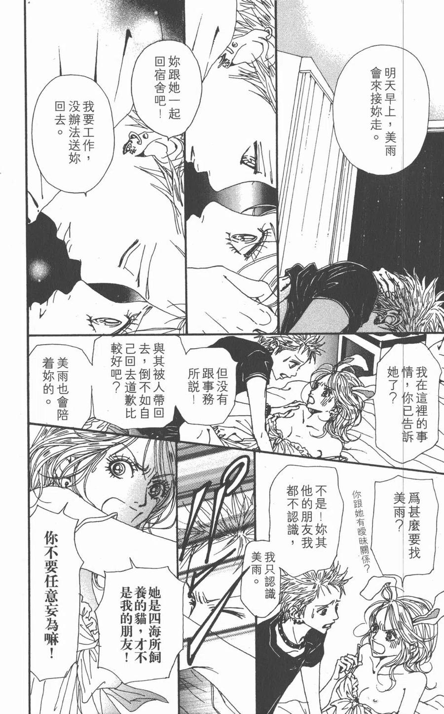 第119页
