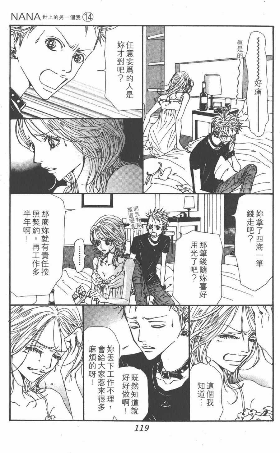 第120页