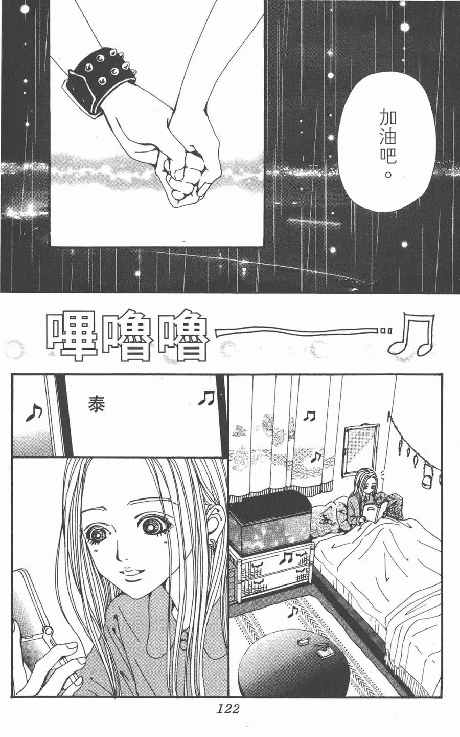 第123页