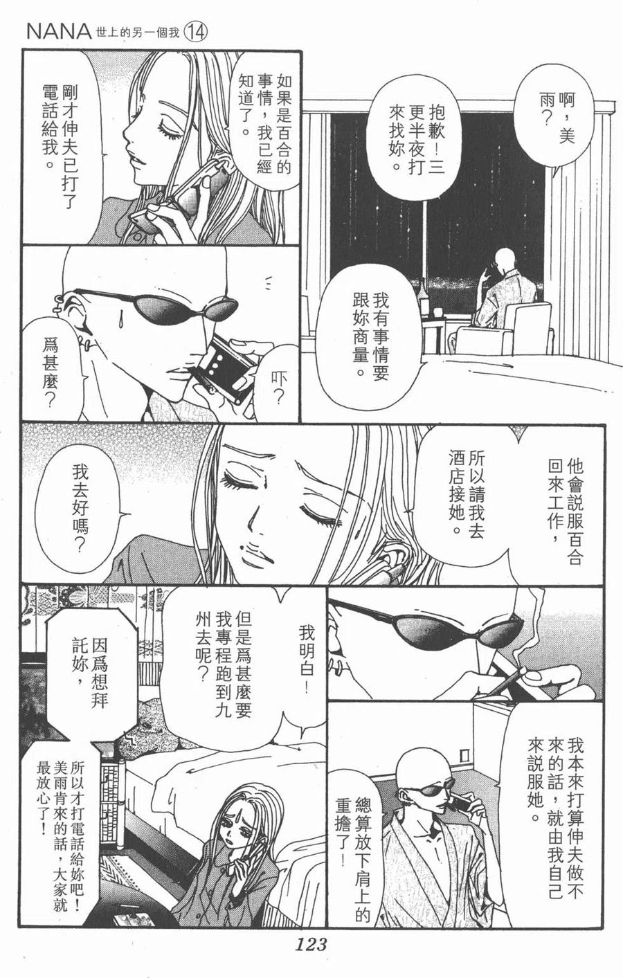 第124页