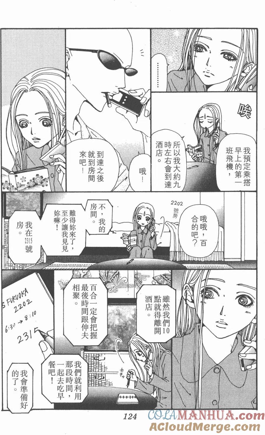 第125页