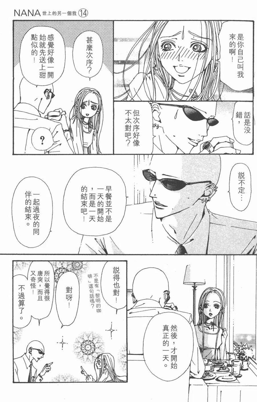 第130页