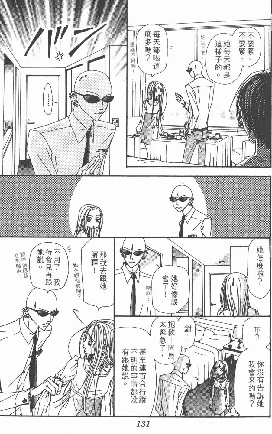 第132页