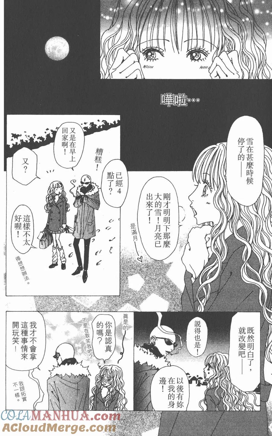 第137页