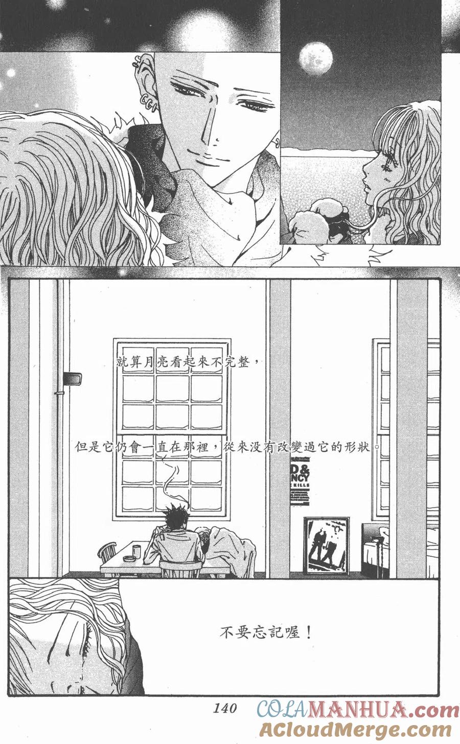 第141页