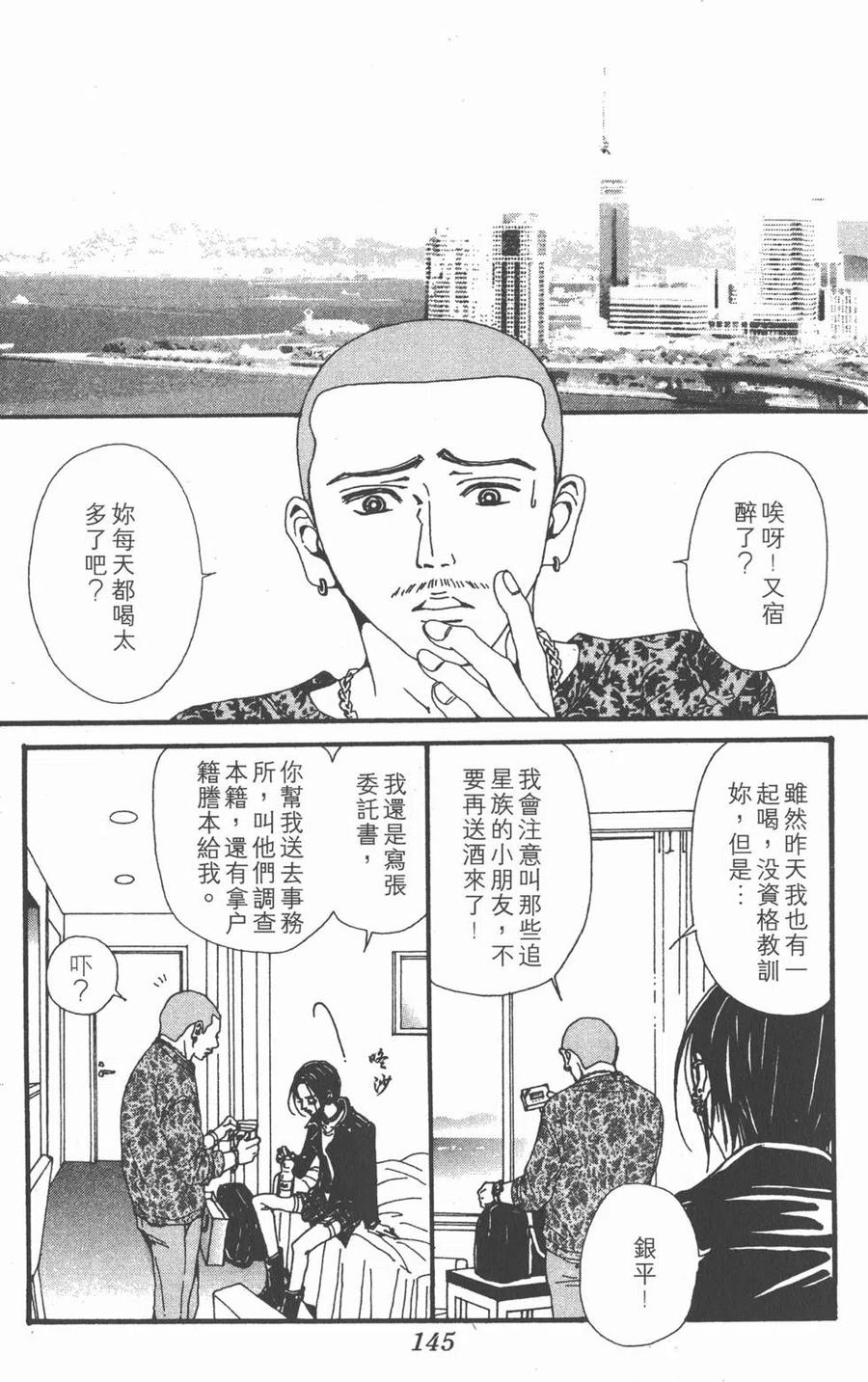 第146页