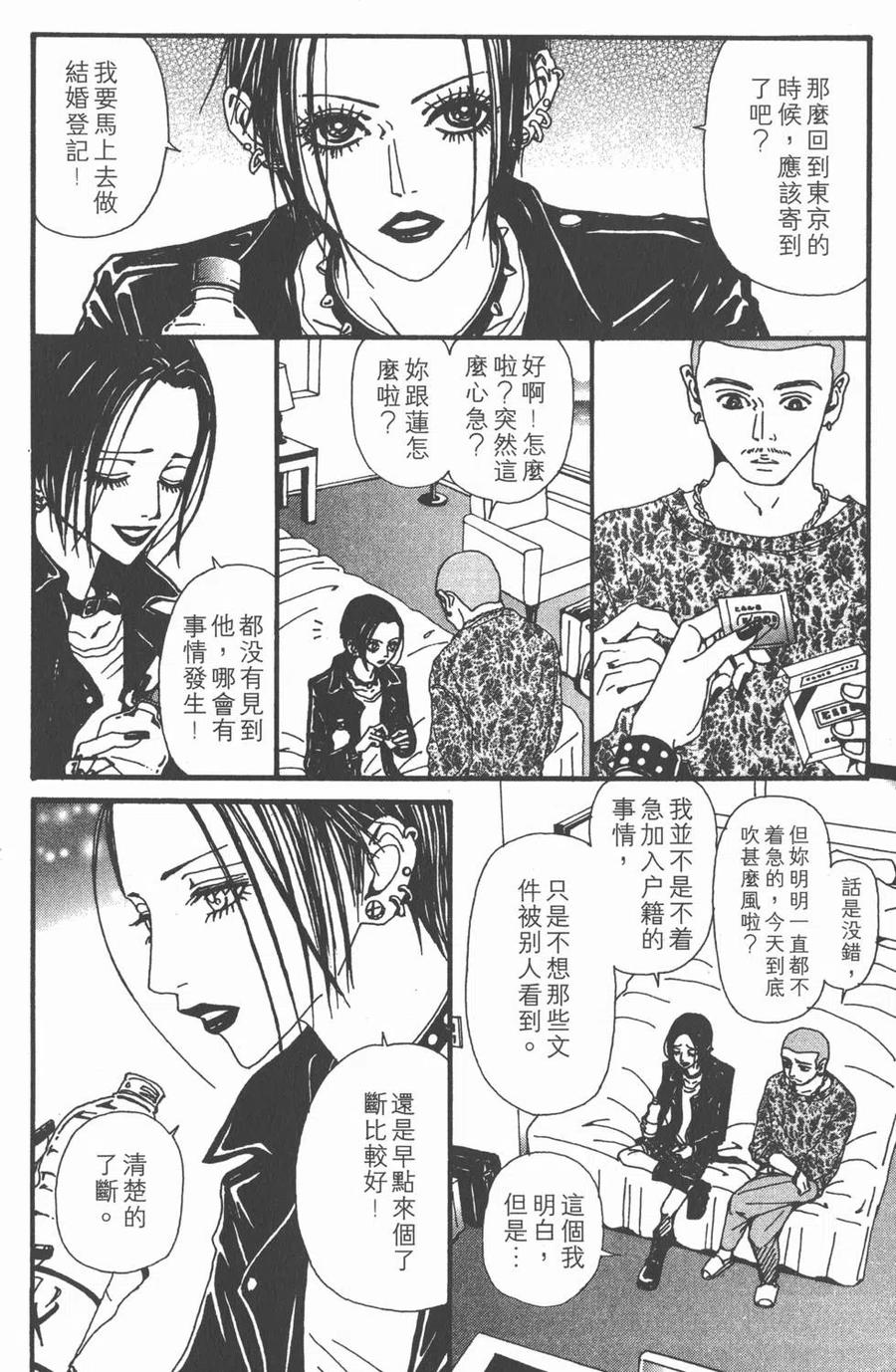 第147页
