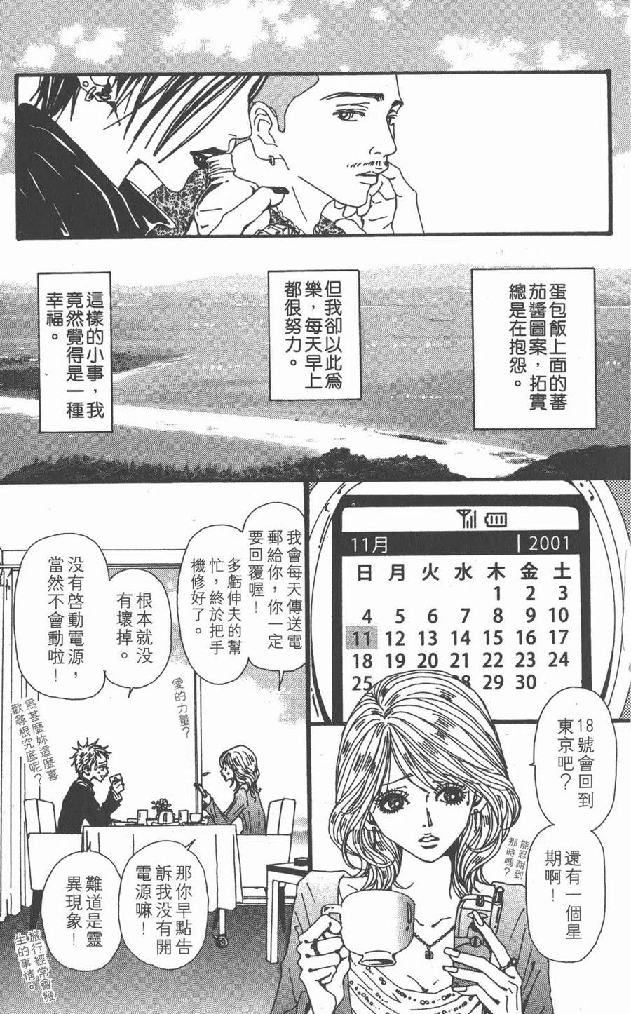 第148页