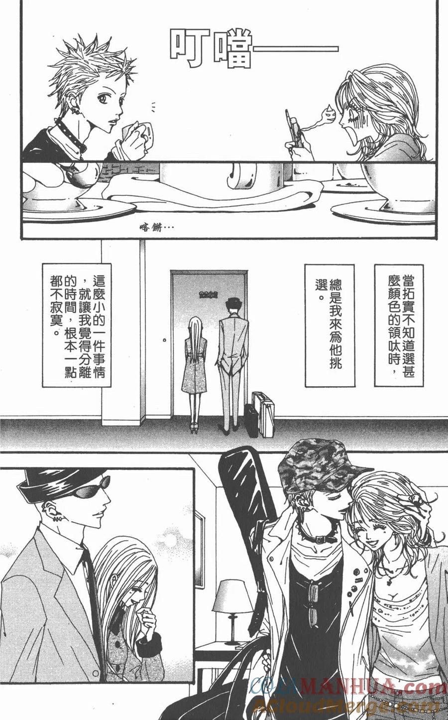 第149页
