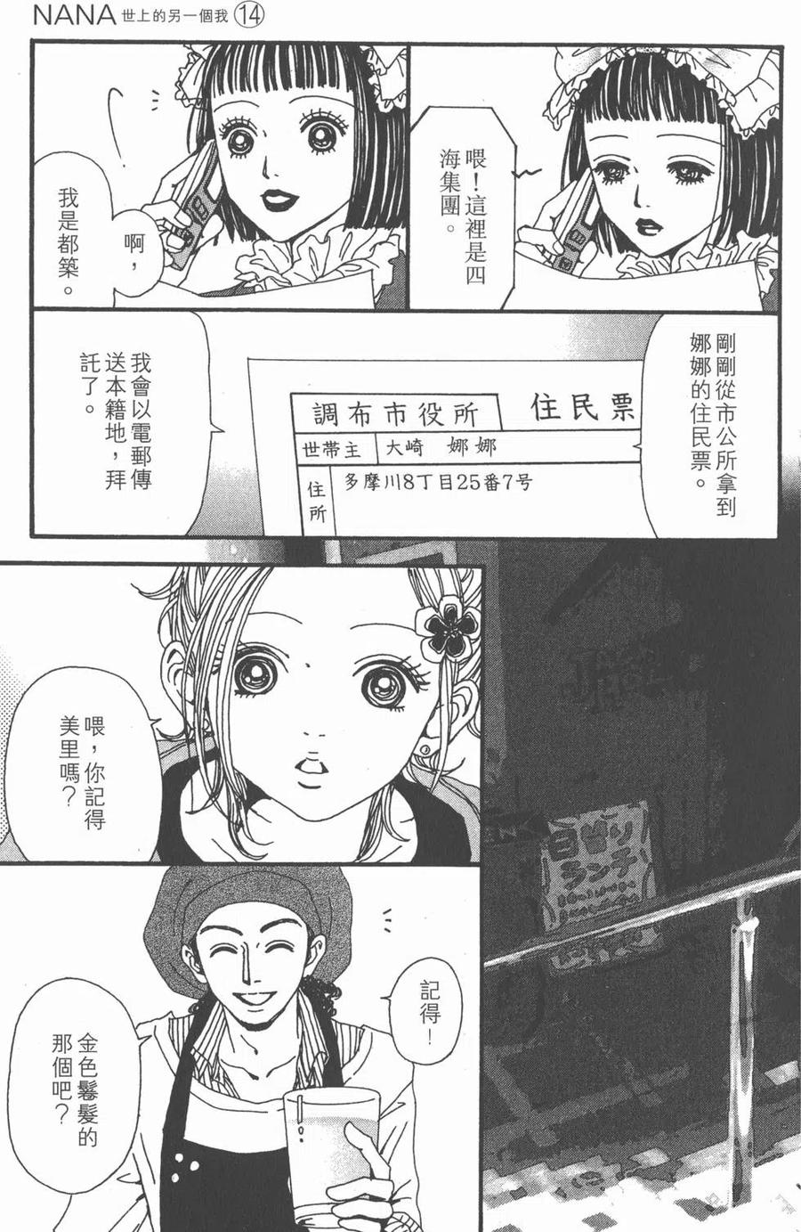 第158页