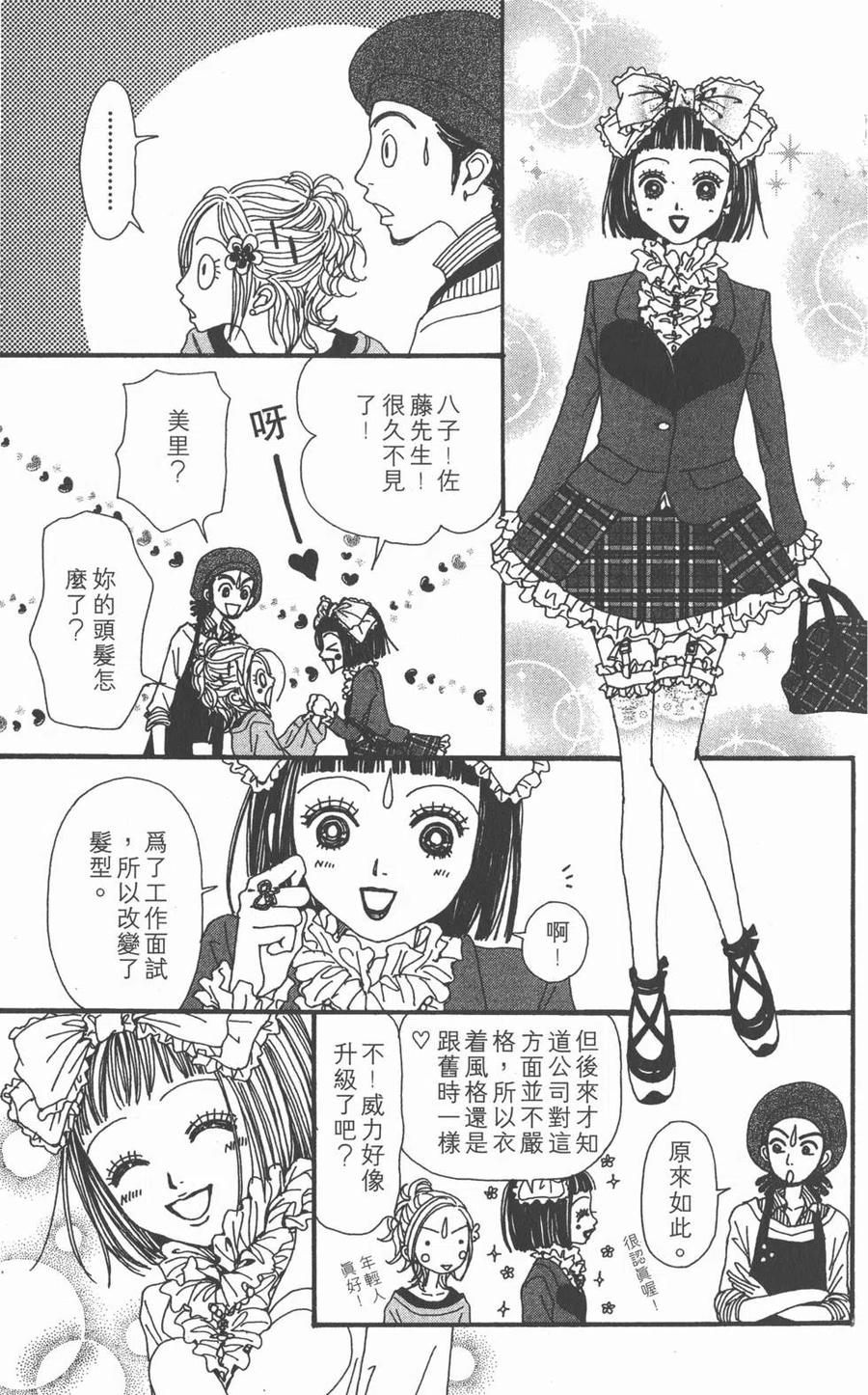 第160页