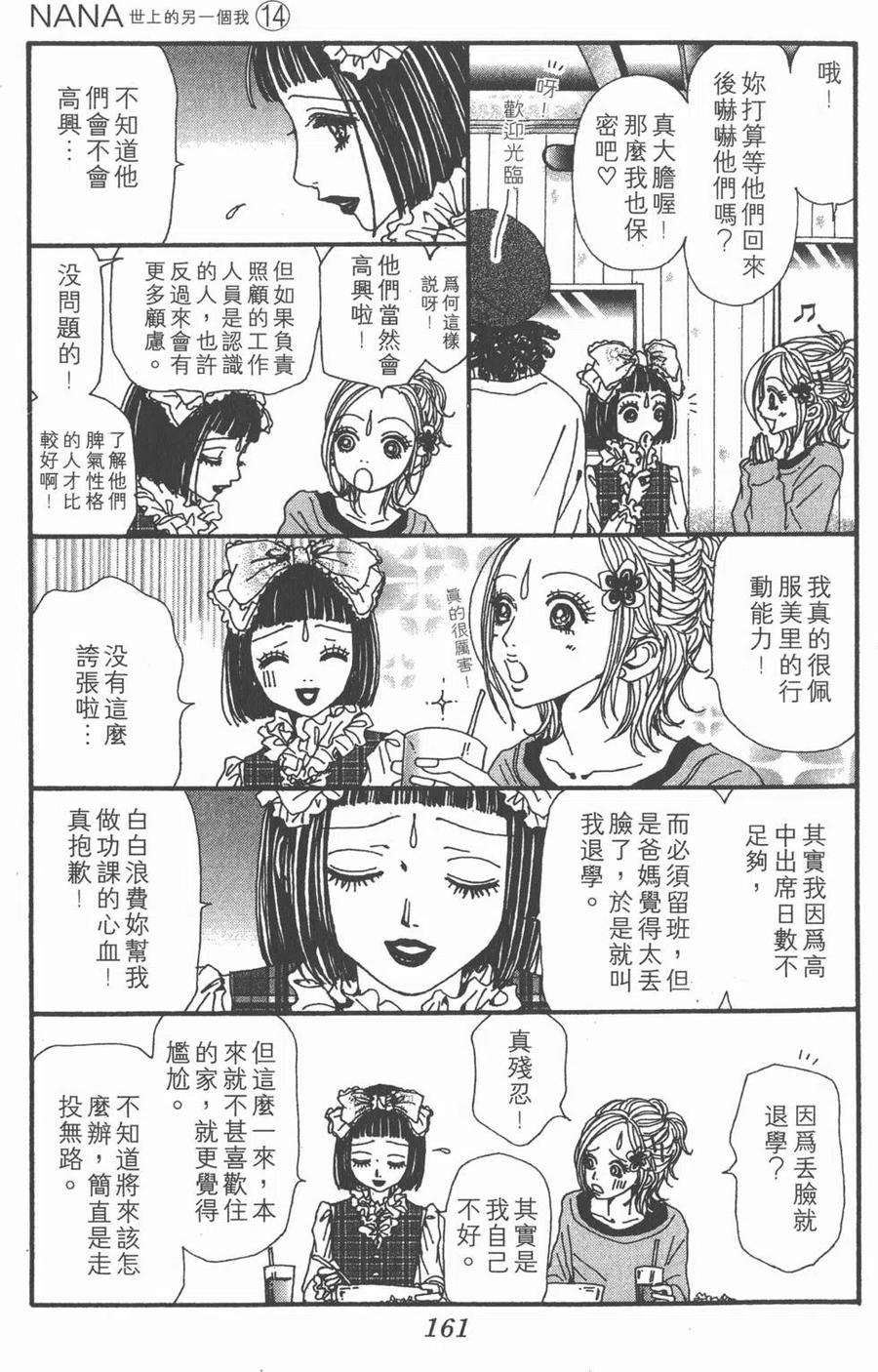 第162页