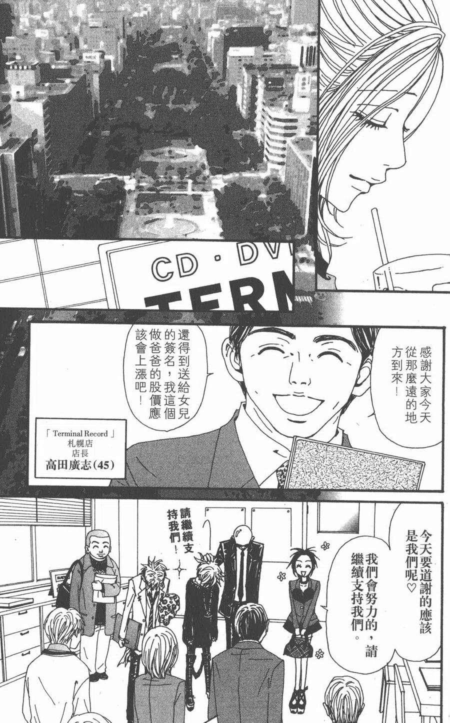 第164页