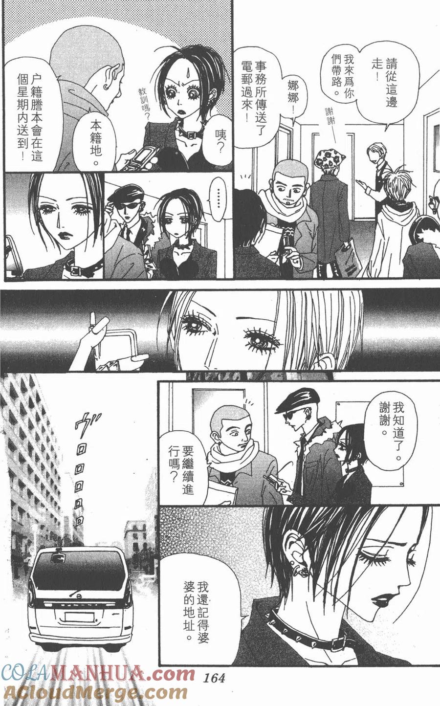 第165页