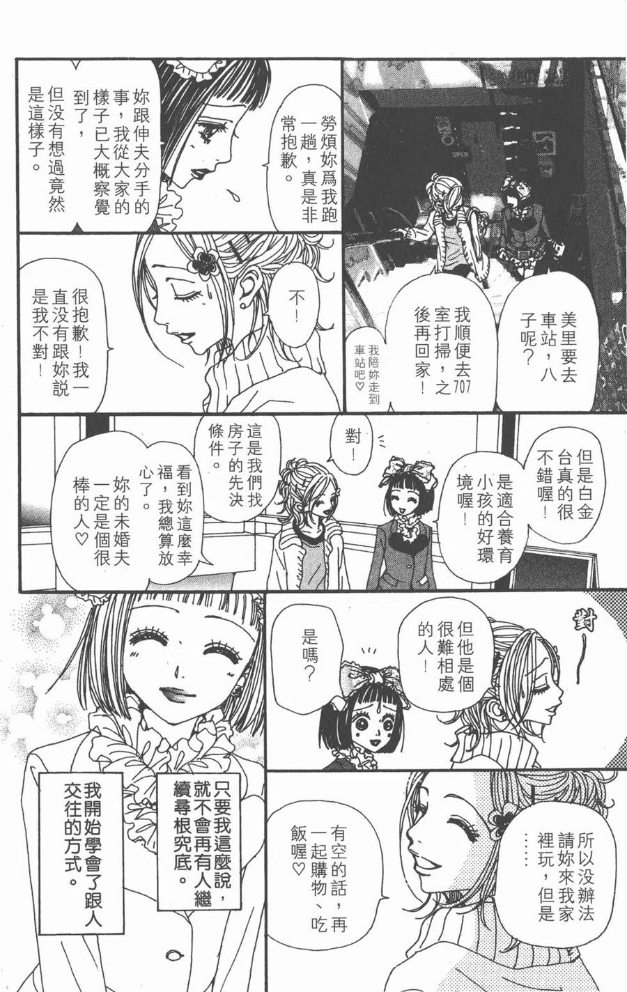第167页