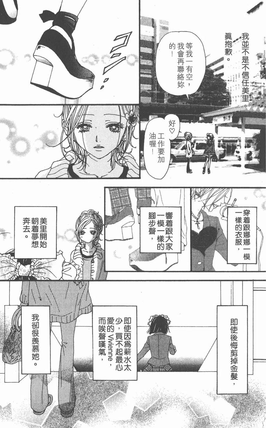 第168页