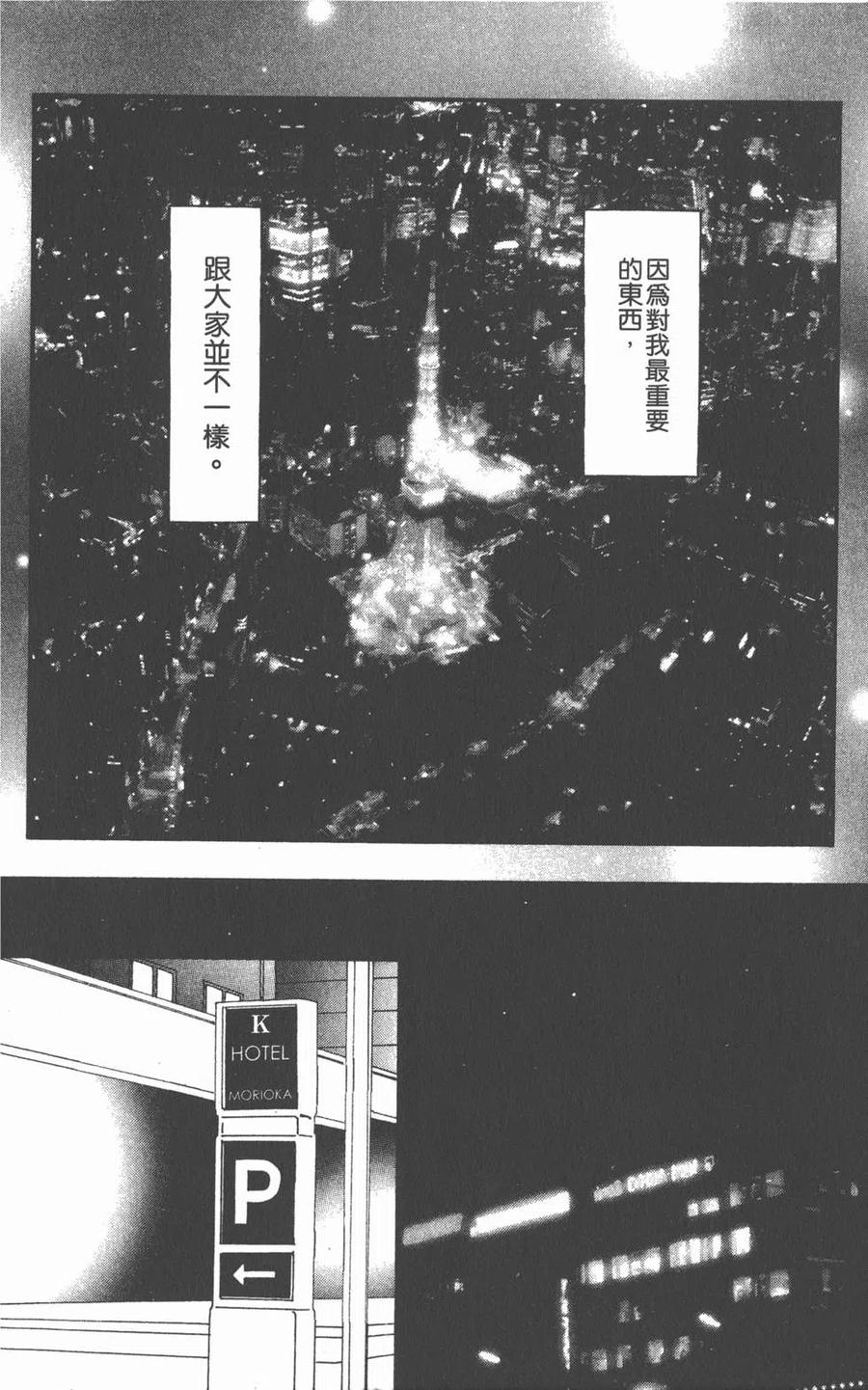 第171页