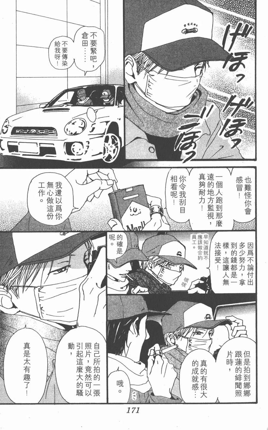第172页