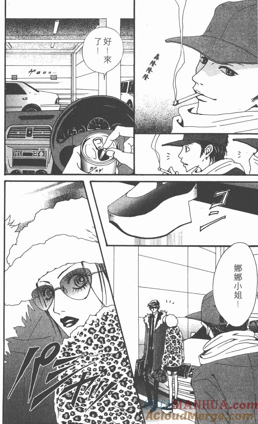 第173页