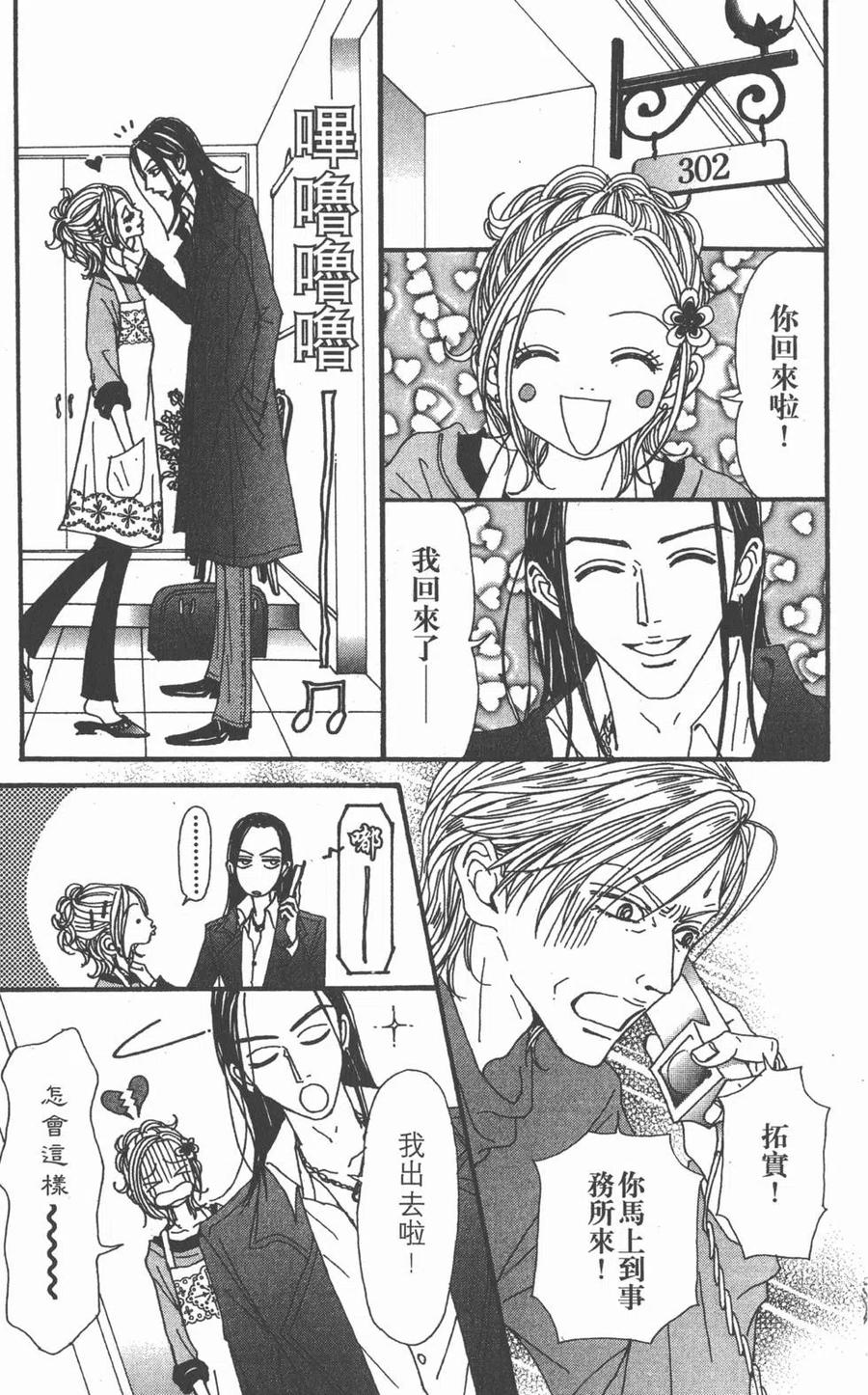 第178页