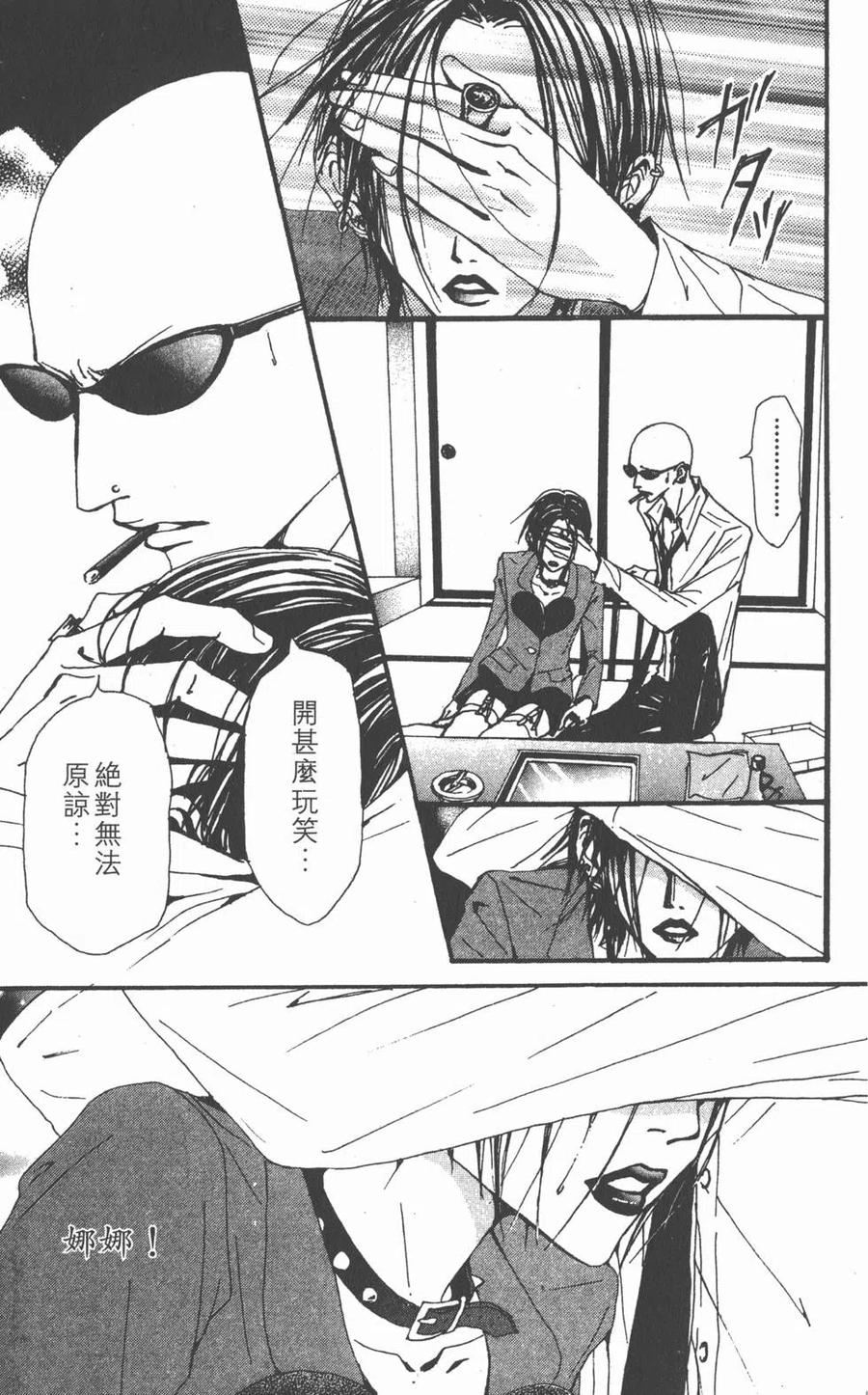 第182页