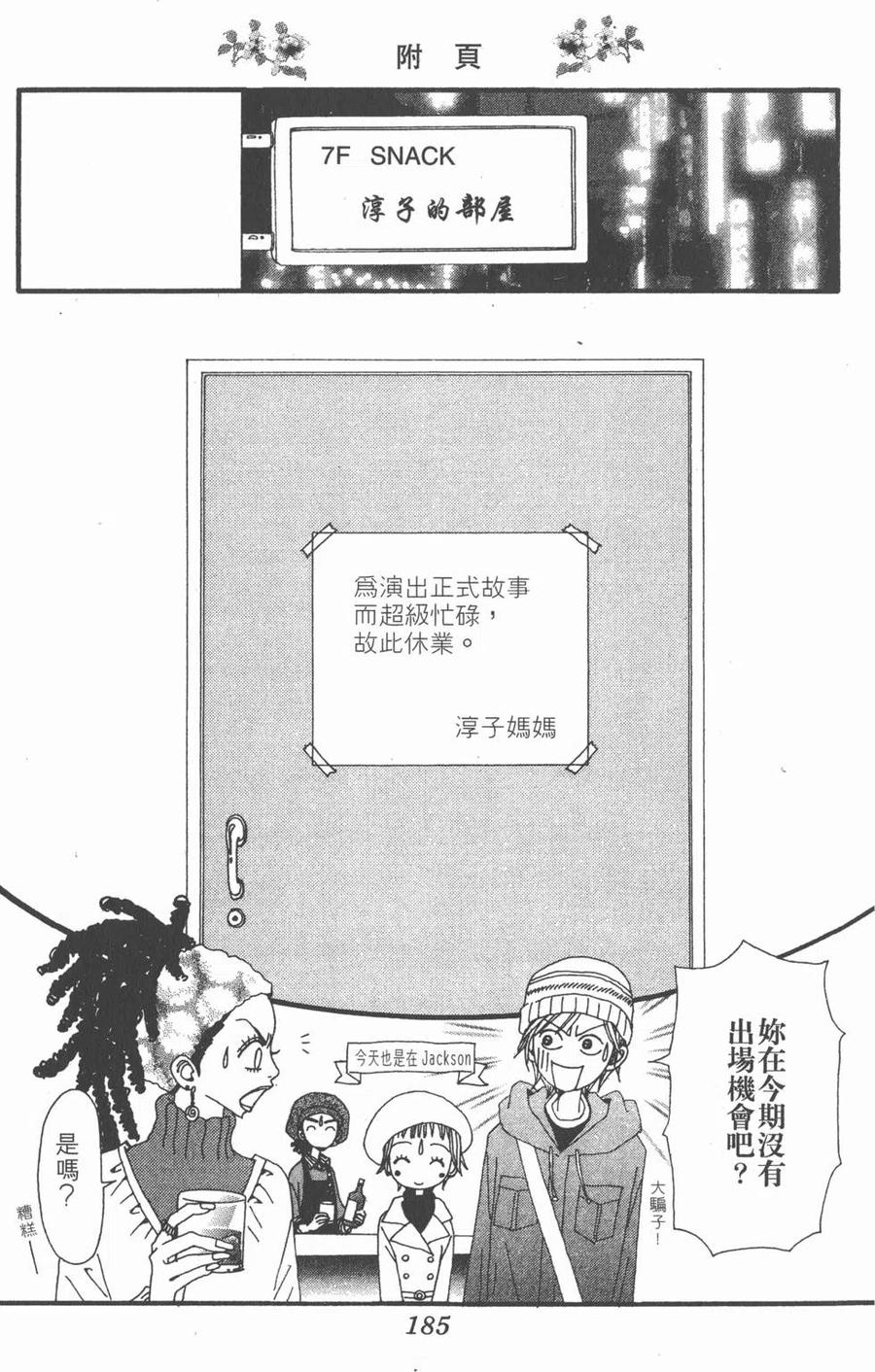 第186页