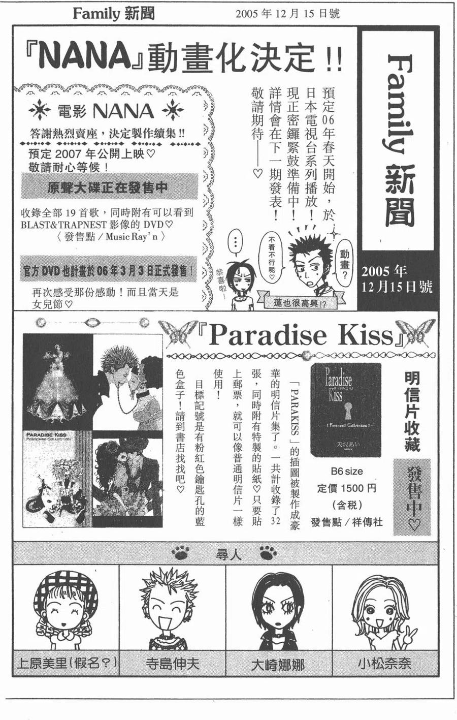 第187页