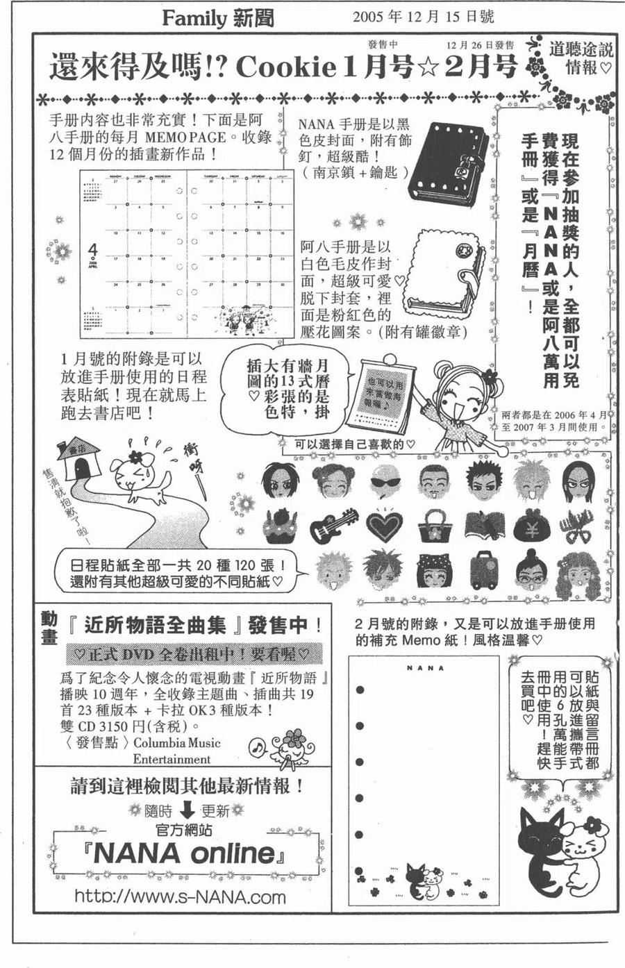 第188页