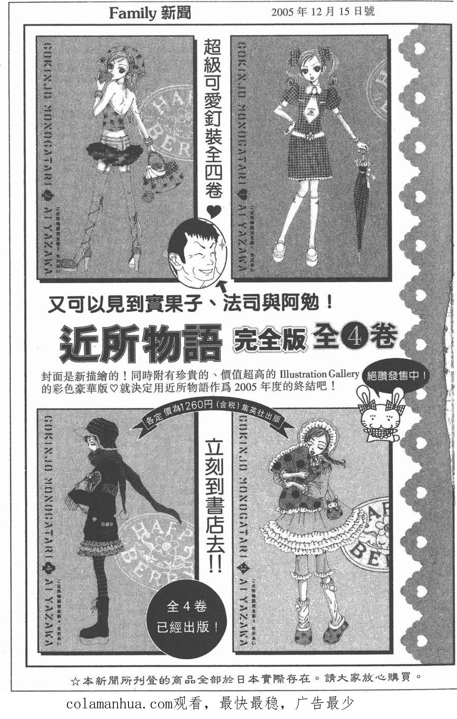 第190页