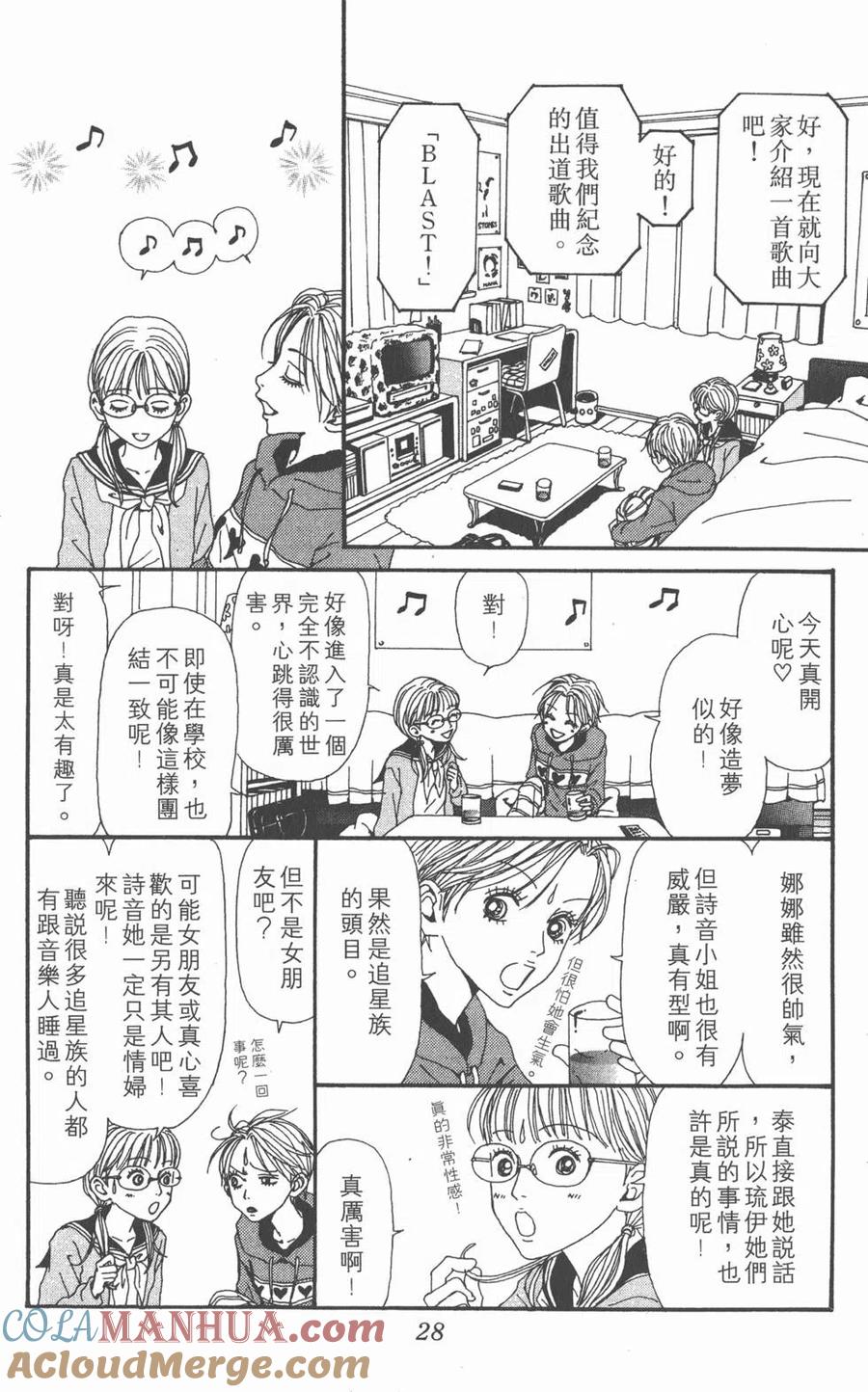 第29页