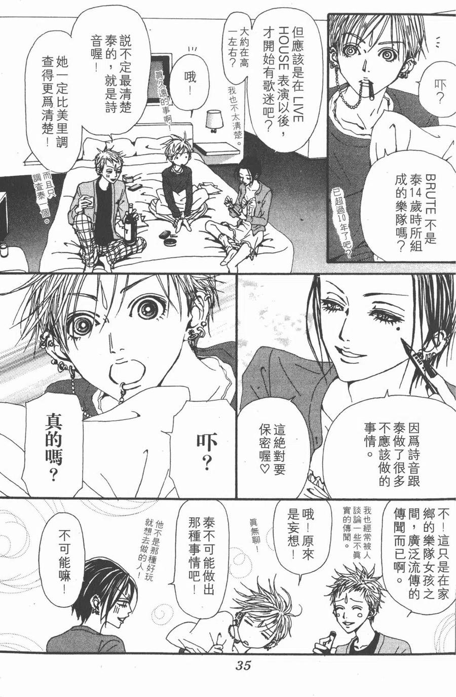 第36页