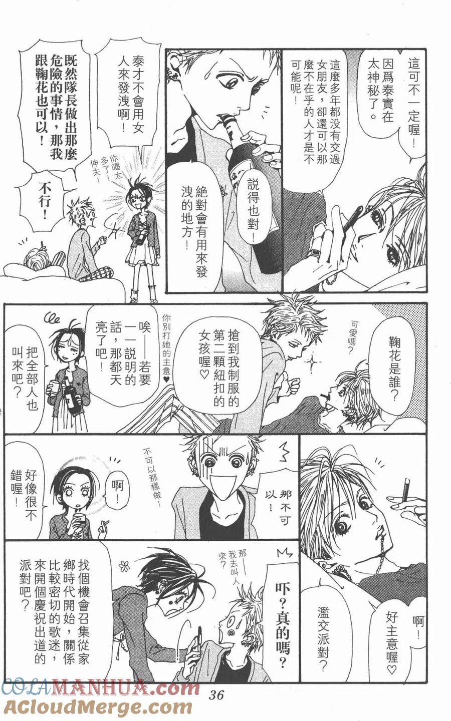 第37页