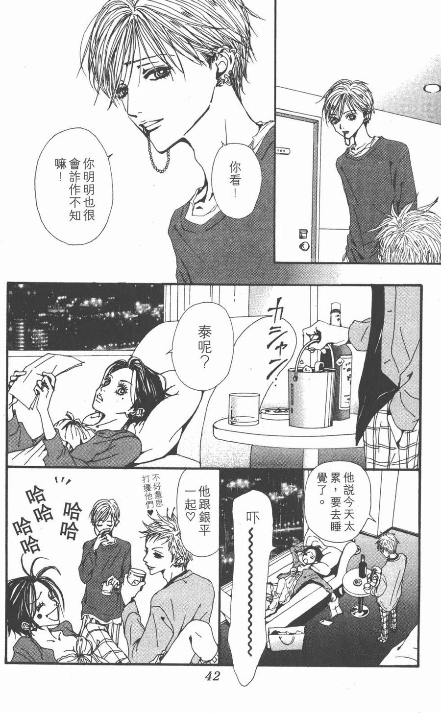 第43页