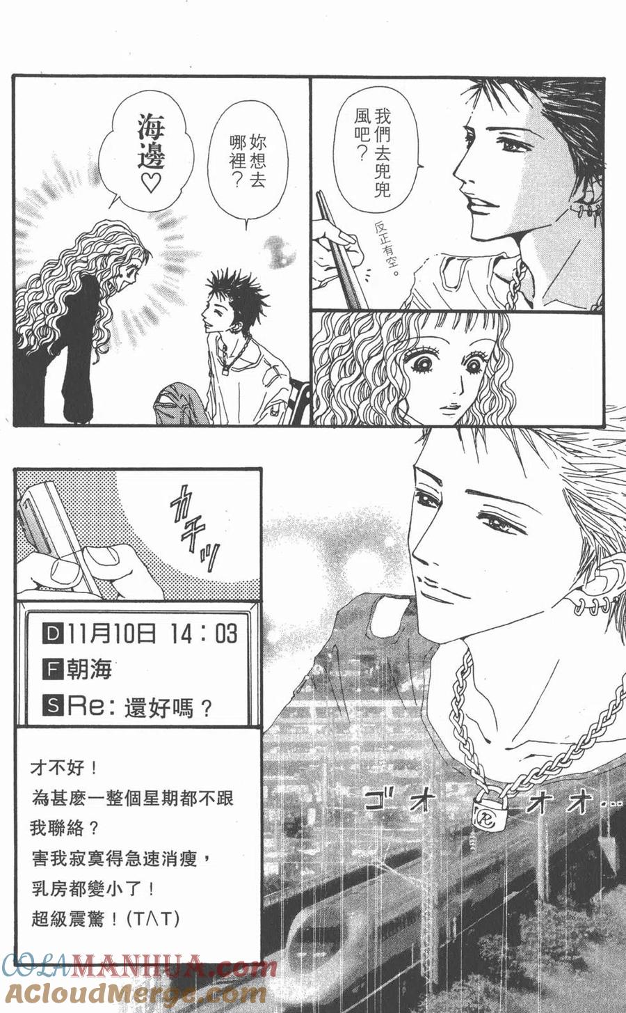 第61页
