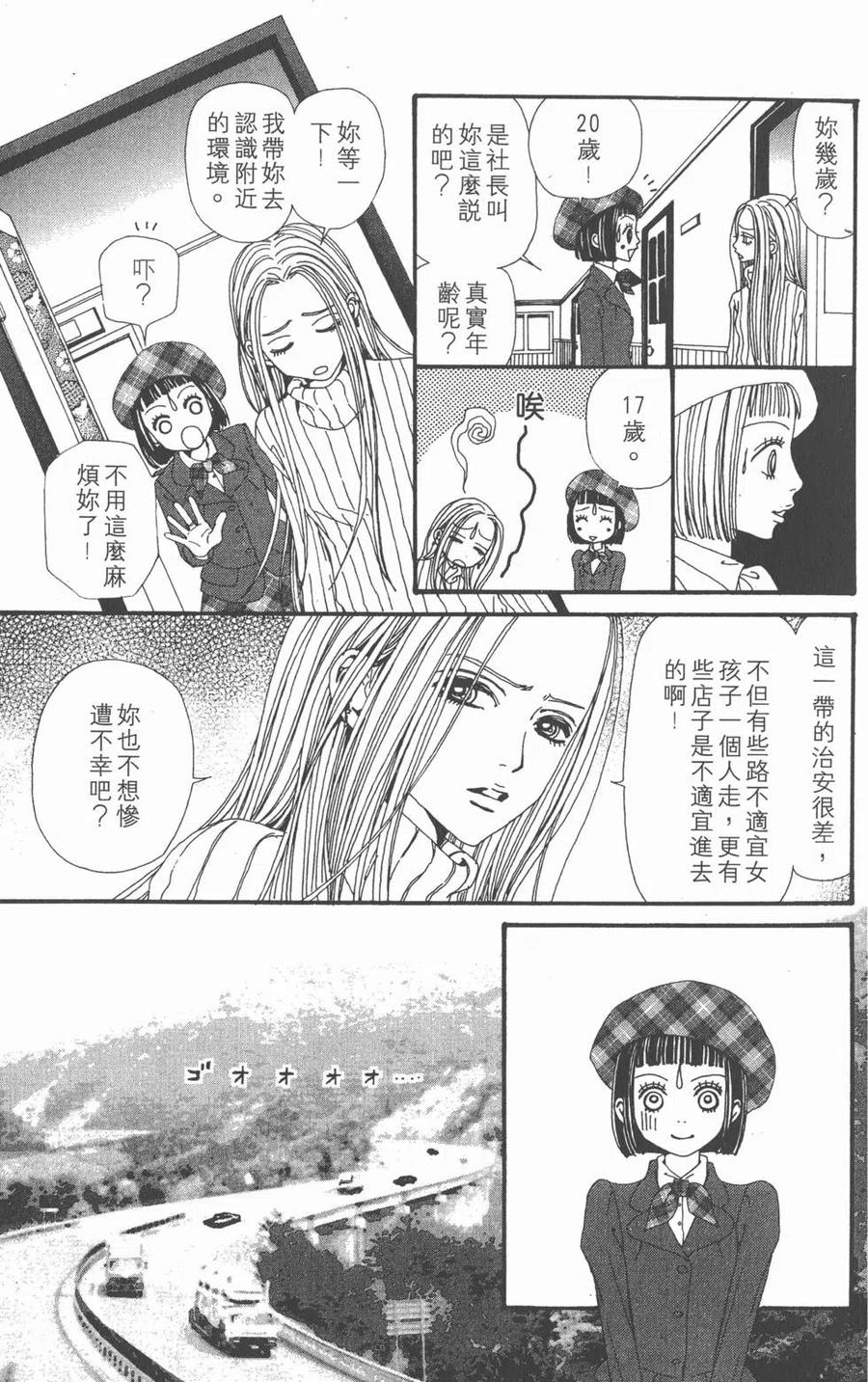 第68页