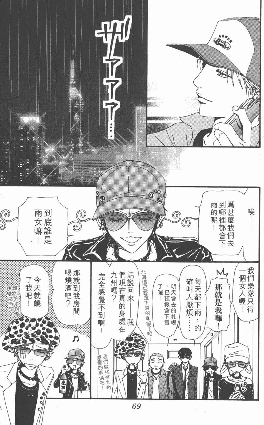 第70页