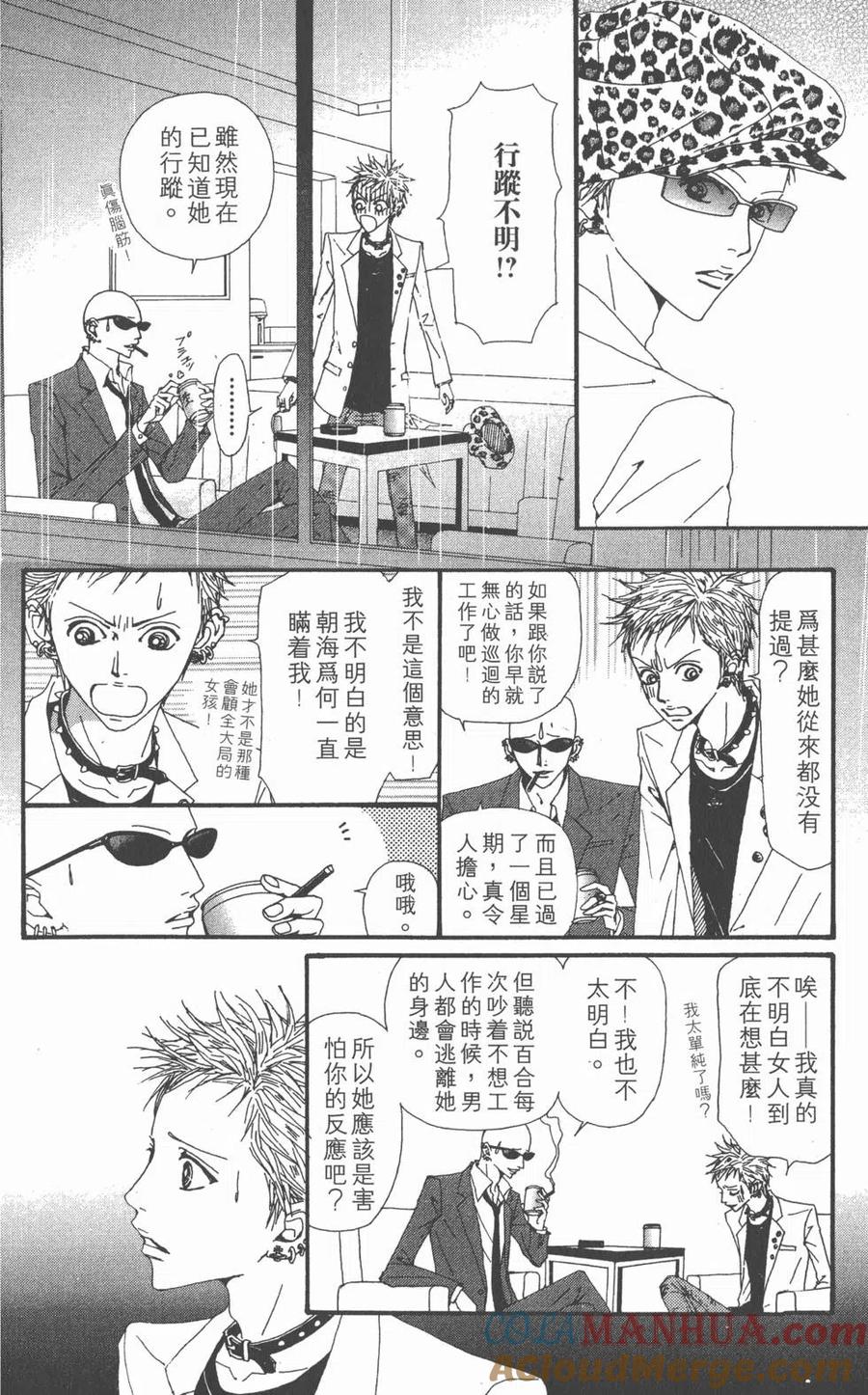 第73页