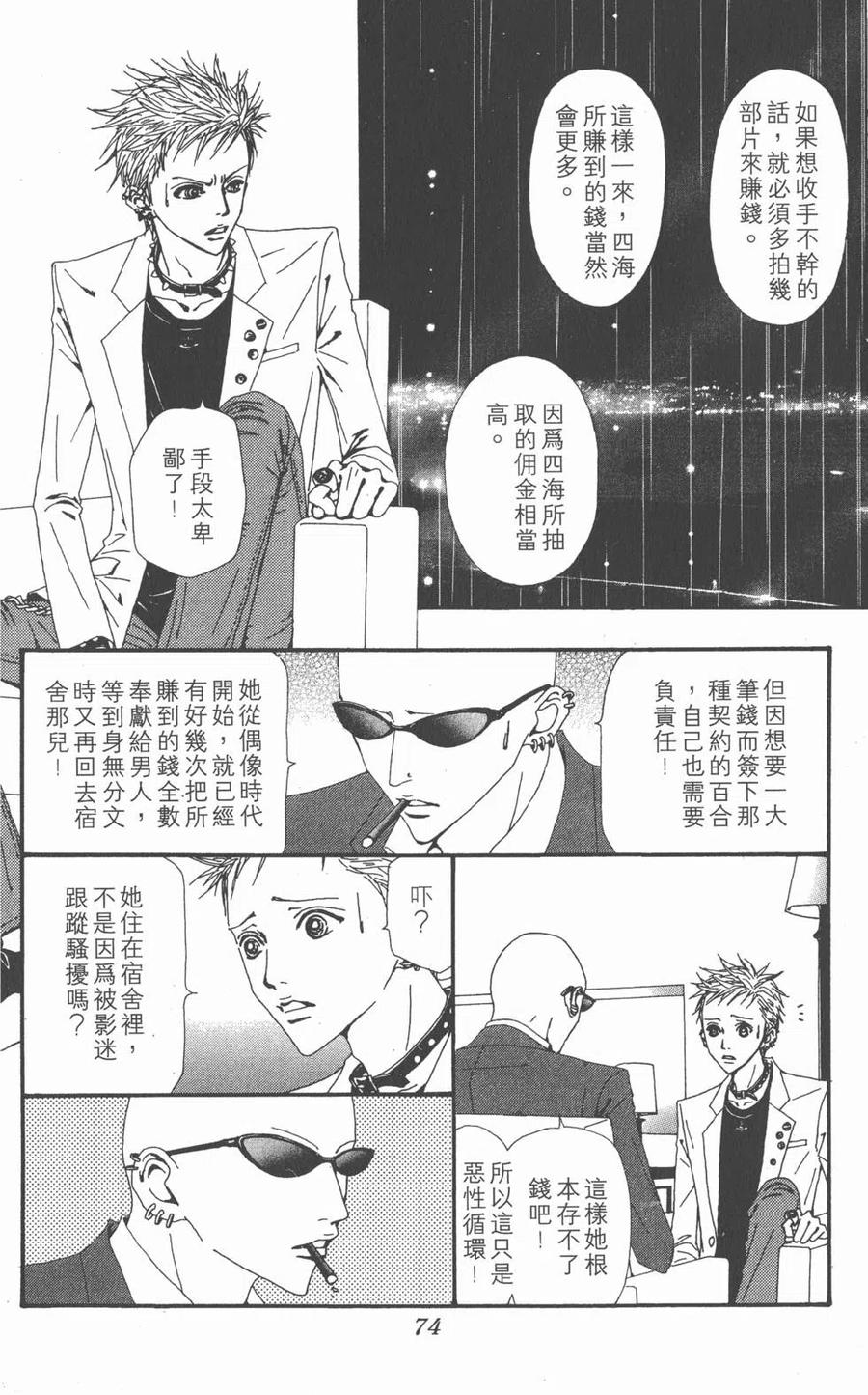 第75页