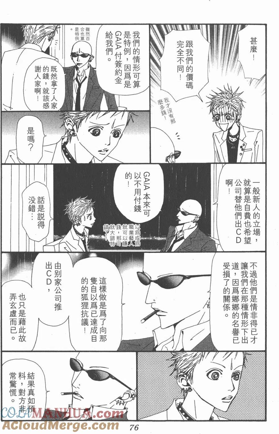 第77页