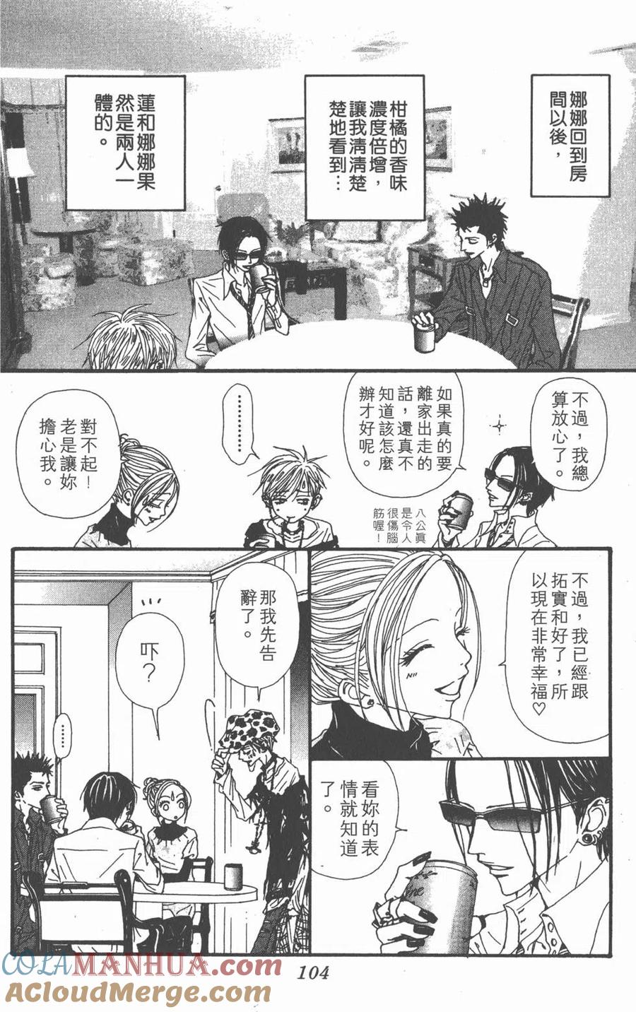 第105页