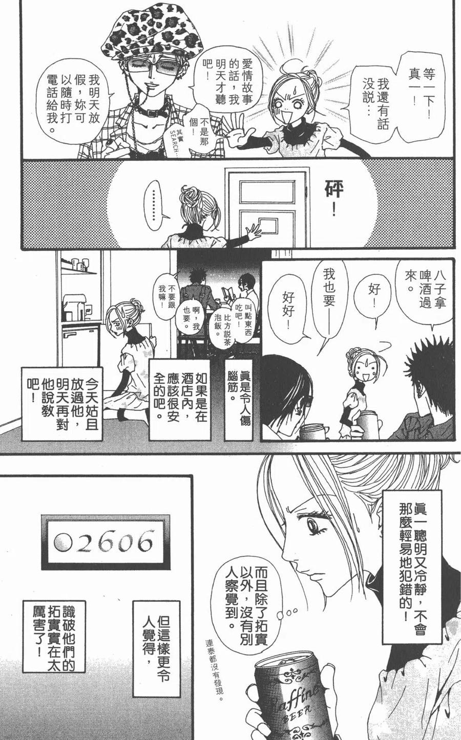 第106页