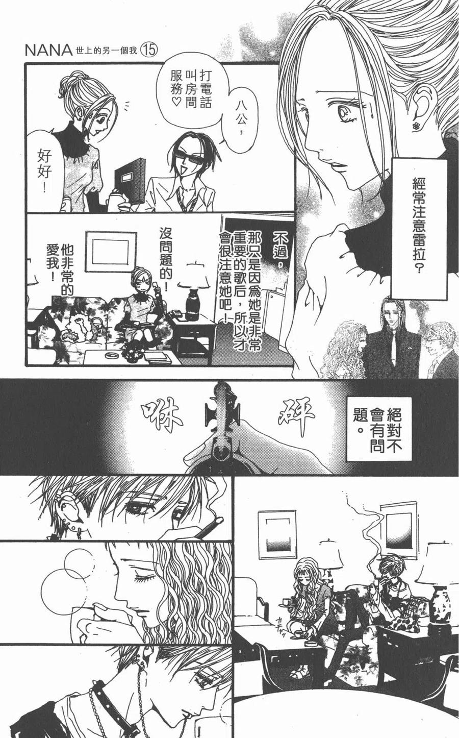 第108页