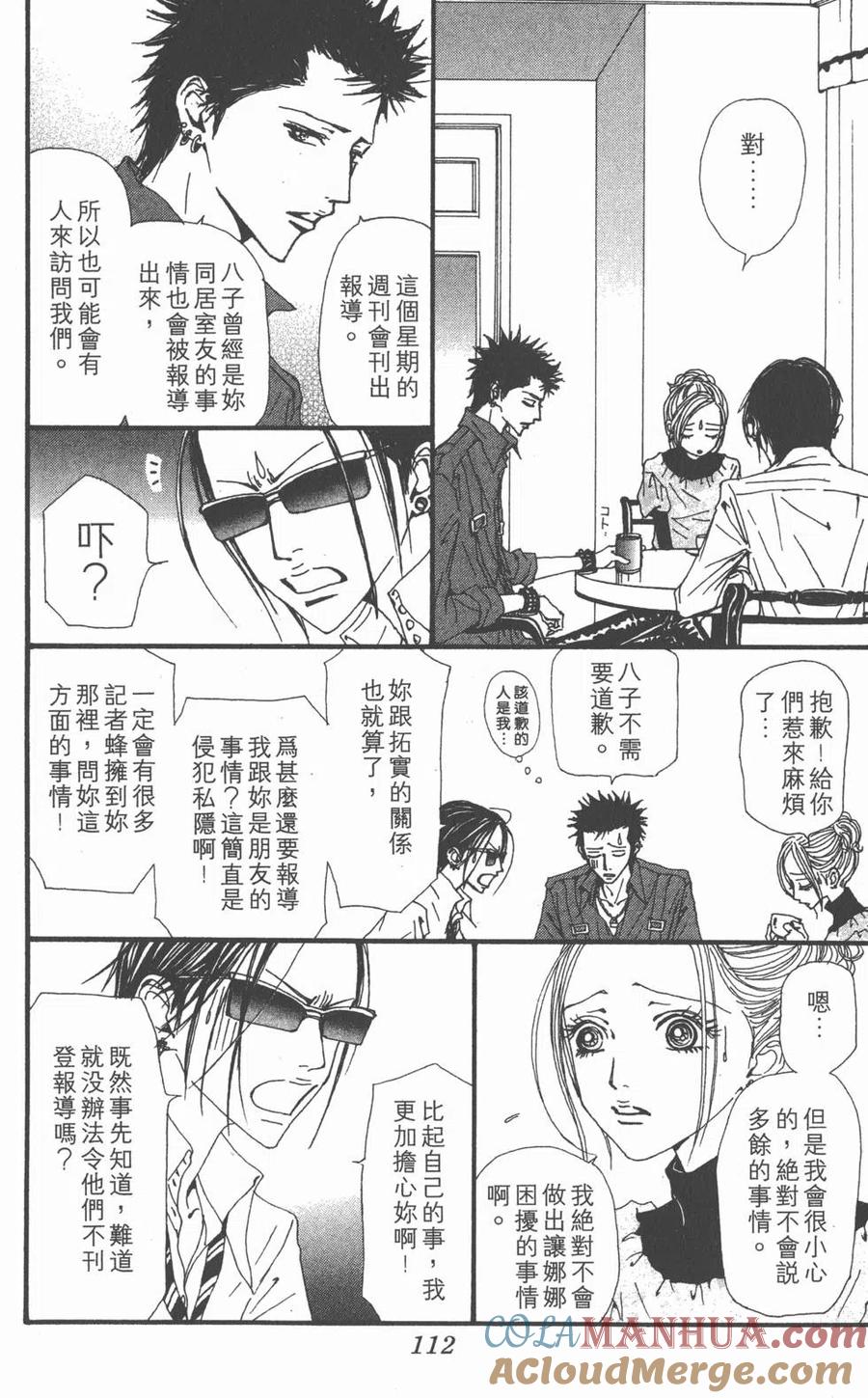 第113页