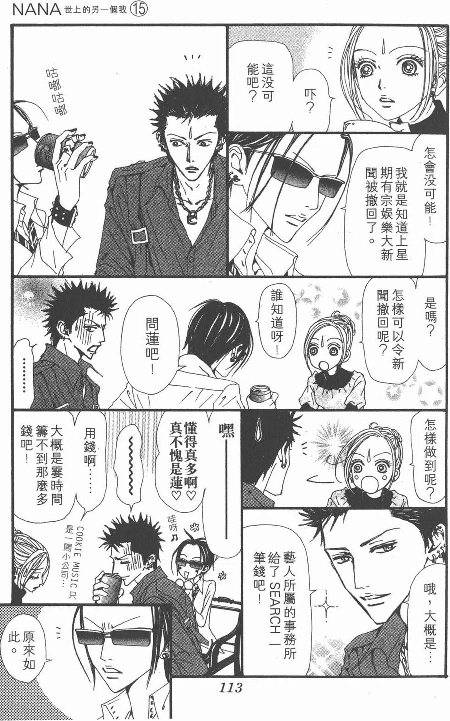 第114页